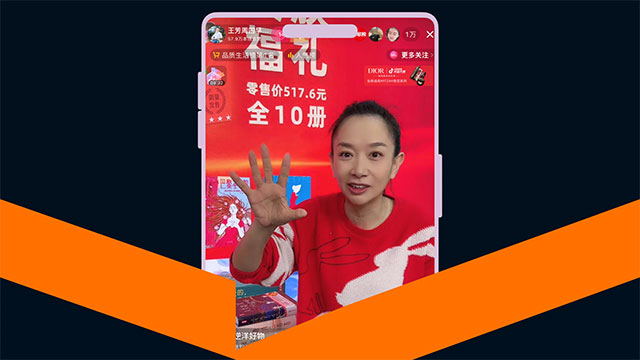 罗振宇2023“时间的朋友”跨年演讲全文稿（含全套PPT） 下