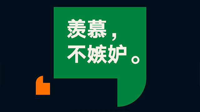 罗振宇2023“时间的朋友”跨年演讲全文稿（含全套PPT） 下