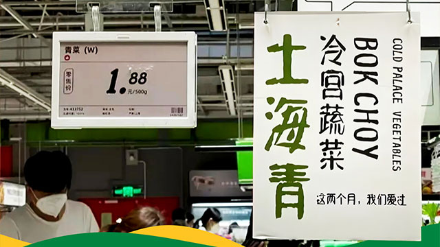 罗振宇2023“时间的朋友”跨年演讲全文稿（含全套PPT） 下