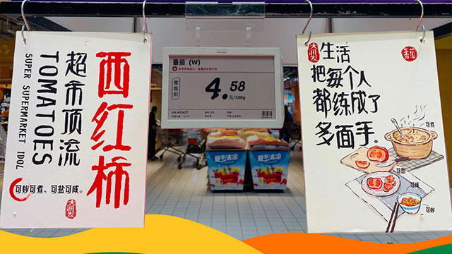 罗振宇2023“时间的朋友”跨年演讲全文稿（含全套PPT） 下