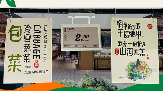 罗振宇2023“时间的朋友”跨年演讲全文稿（含全套PPT） 下