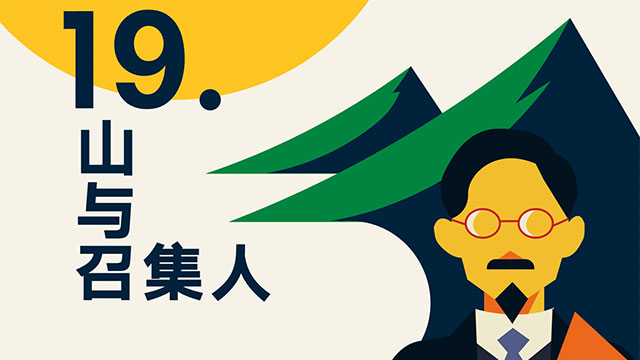 罗振宇2023“时间的朋友”跨年演讲全文稿（含全套PPT） 下