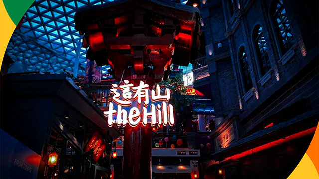 罗振宇2023“时间的朋友”跨年演讲全文稿（含全套PPT） 下