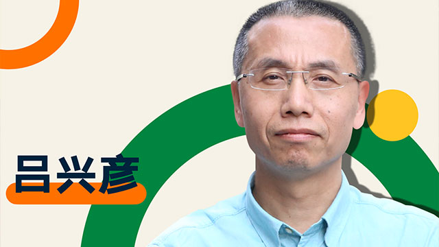 罗振宇2023“时间的朋友”跨年演讲全文稿（含全套PPT） 下