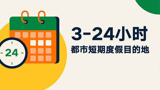 罗振宇2023“时间的朋友”跨年演讲全文稿（含全套PPT） 下