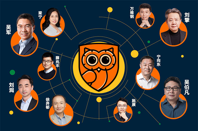 罗振宇2023“时间的朋友”跨年演讲全文稿（含全套PPT） 下