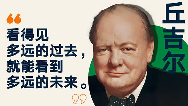 罗振宇2023“时间的朋友”跨年演讲全文稿（含全套PPT） 下