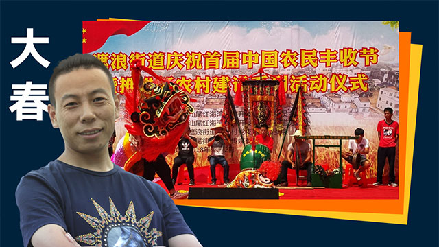 罗振宇2023“时间的朋友”跨年演讲全文稿（含全套PPT） 下