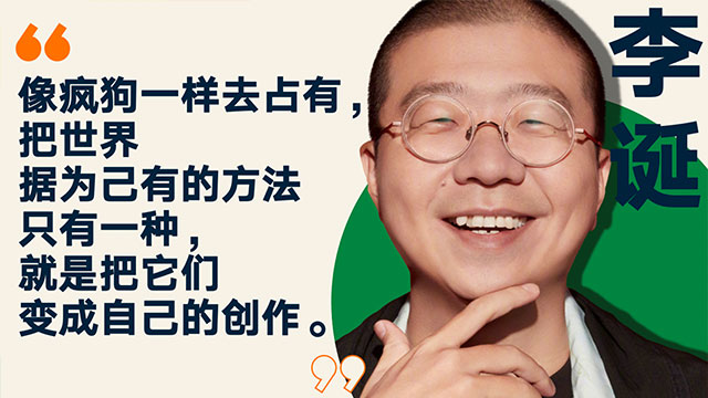 罗振宇2023“时间的朋友”跨年演讲全文稿（含全套PPT） 下