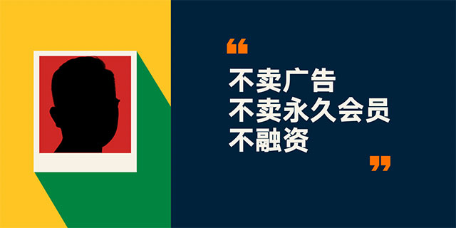 罗振宇2023“时间的朋友”跨年演讲全文稿（含全套PPT） 下