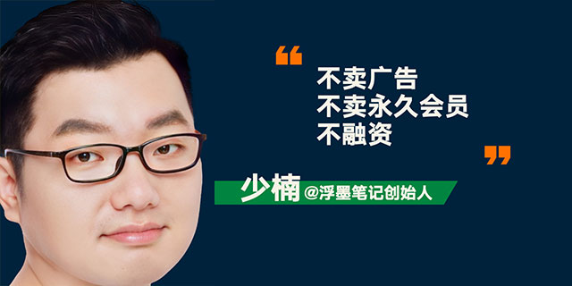 罗振宇2023“时间的朋友”跨年演讲全文稿（含全套PPT） 下