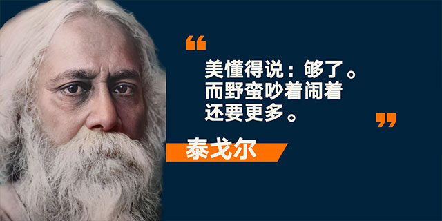 罗振宇2023“时间的朋友”跨年演讲全文稿（含全套PPT） 下