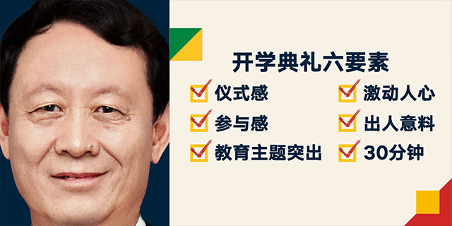 罗振宇2023“时间的朋友”跨年演讲全文稿（含全套PPT） 下