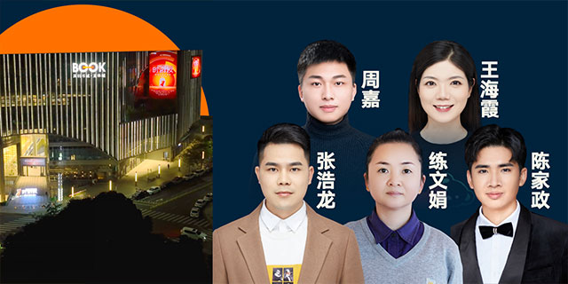 罗振宇2023“时间的朋友”跨年演讲全文稿（含全套PPT） 下