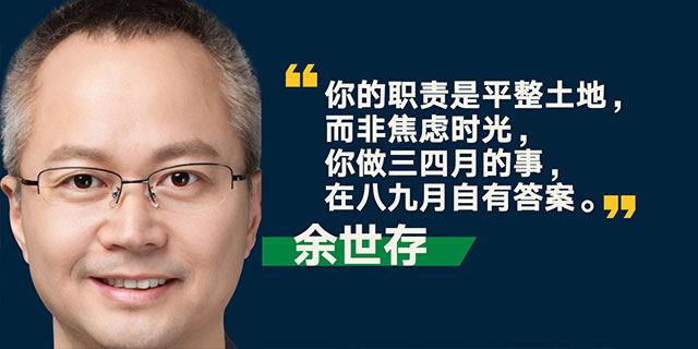 罗振宇2023“时间的朋友”跨年演讲全文稿（含全套PPT） 下