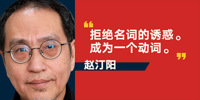 罗振宇2023“时间的朋友”跨年演讲全文稿（含全套PPT） 下