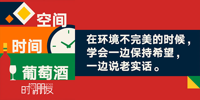 罗振宇2023“时间的朋友”跨年演讲全文稿（含全套PPT） 下