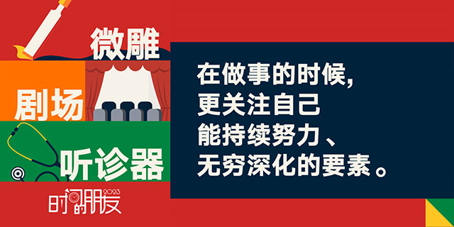 罗振宇2023“时间的朋友”跨年演讲全文稿（含全套PPT） 下