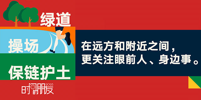 罗振宇2023“时间的朋友”跨年演讲全文稿（含全套PPT） 下