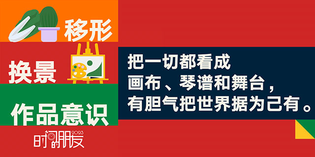 罗振宇2023“时间的朋友”跨年演讲全文稿（含全套PPT） 下