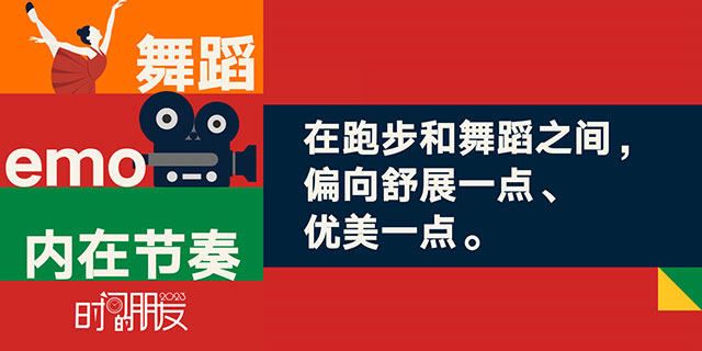 罗振宇2023“时间的朋友”跨年演讲全文稿（含全套PPT） 下