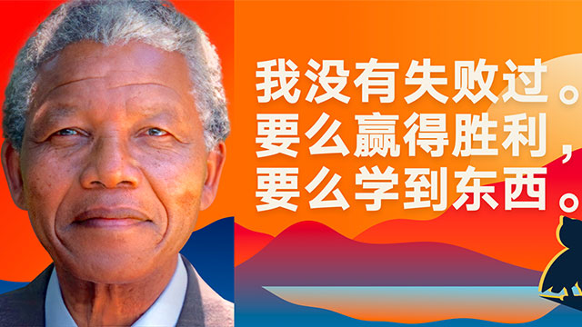 罗振宇2023“时间的朋友”跨年演讲全文稿（含全套PPT） 下