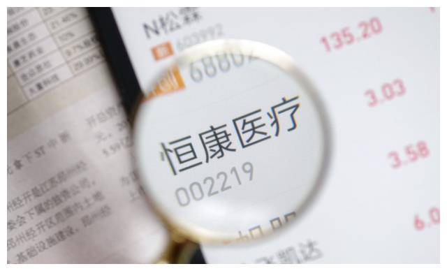 曾连续9年蝉联甘肃首富，资产高达200亿，却和红通人员“勾结”