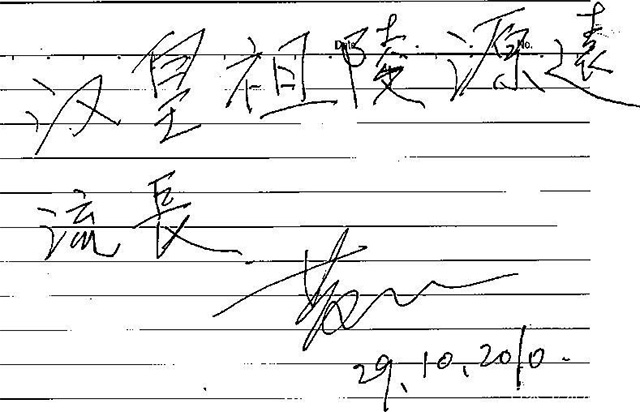 一座城市文化地标——记深圳大芬油画村创始人黄江先生