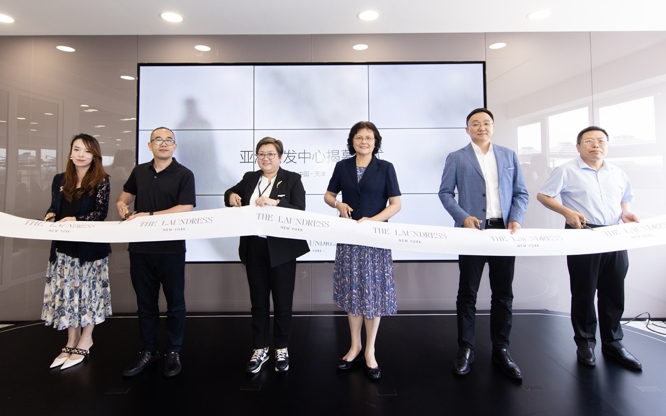 联合利华旗下高端洗护品牌在天津成立亚洲研发中心