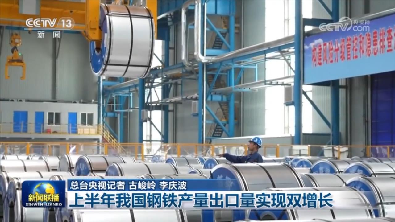 我国锂电池产量增长超43% 高海拔风电项目并网发电