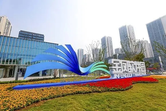 “满天星”聚“链”成群 闪耀西部（重庆）科学城