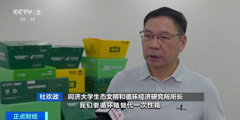 又一千亿风口？可循环包装成新趋势，工厂满负荷生产