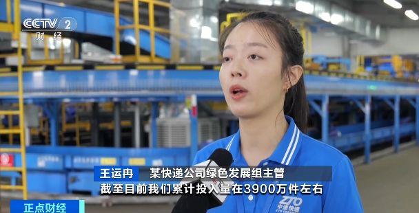 又一千亿风口？可循环包装成新趋势，工厂满负荷生产