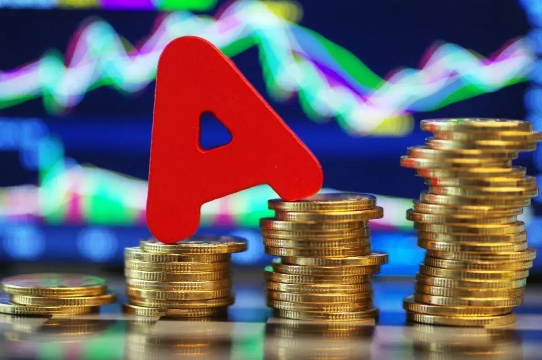 权益类基金注册提速 投资A股正当时