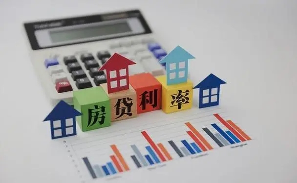 存量房贷利率大多调整到位 银保渠道佣金费率下降30%