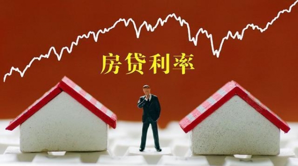 存量房贷利率调整近尾声
