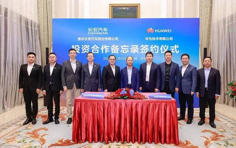 华为汽车业务版图加速扩张 东风汽车今日涨停 这些公司获机构青睐