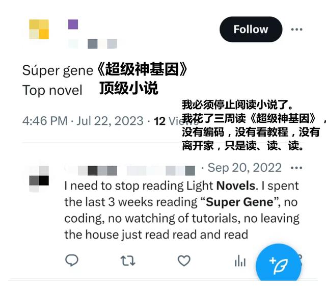 网文出海一年狂赚40亿，已有一批海外作者实现财富自由
