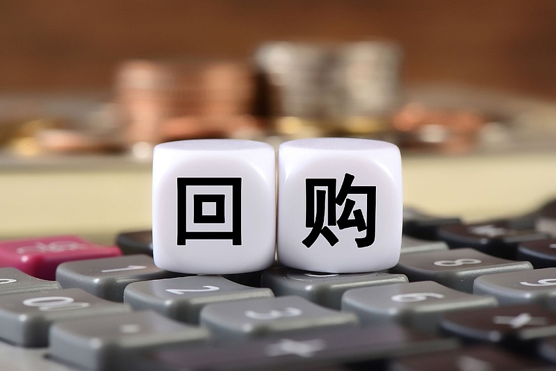 深市上市公司“注销式”回购不断增多 真金白银维护投资者利益