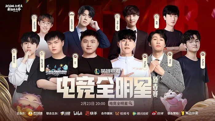 从竞争到合作，游戏直播行业继续“拆墙”