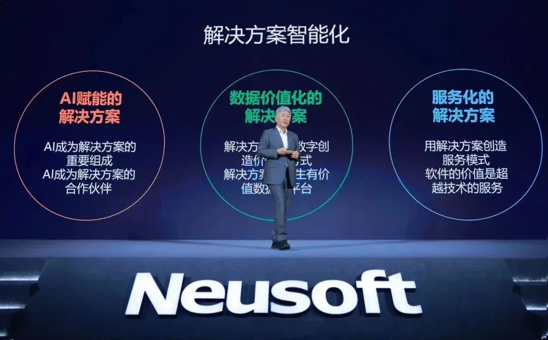  以变续命，东软演绎软件企业AI化新样本 
