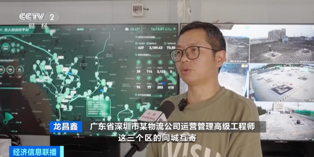 同城12元！跨城40元！无人机“闪送”来了！快递业迎大变革？