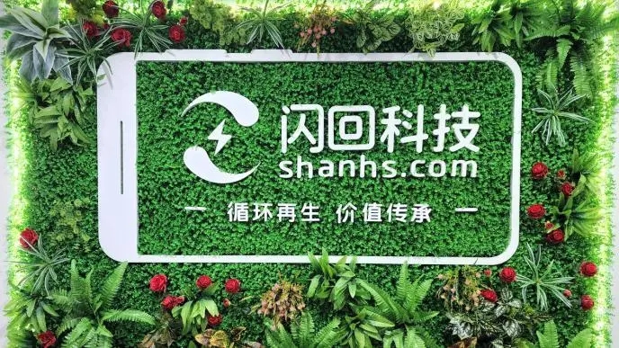 闪回科技重资产亏损难题：个位数的毛利率与高企的销售成本